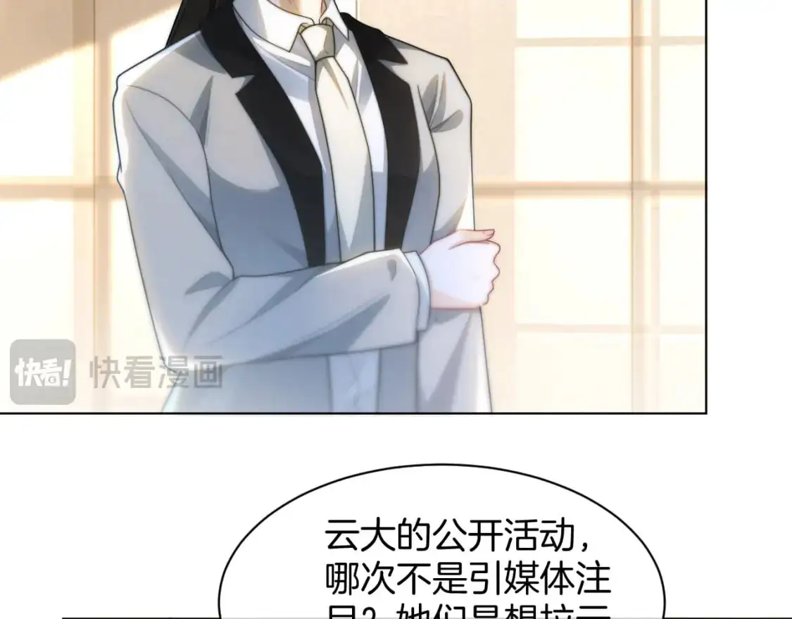 第239话 四手联弹61
