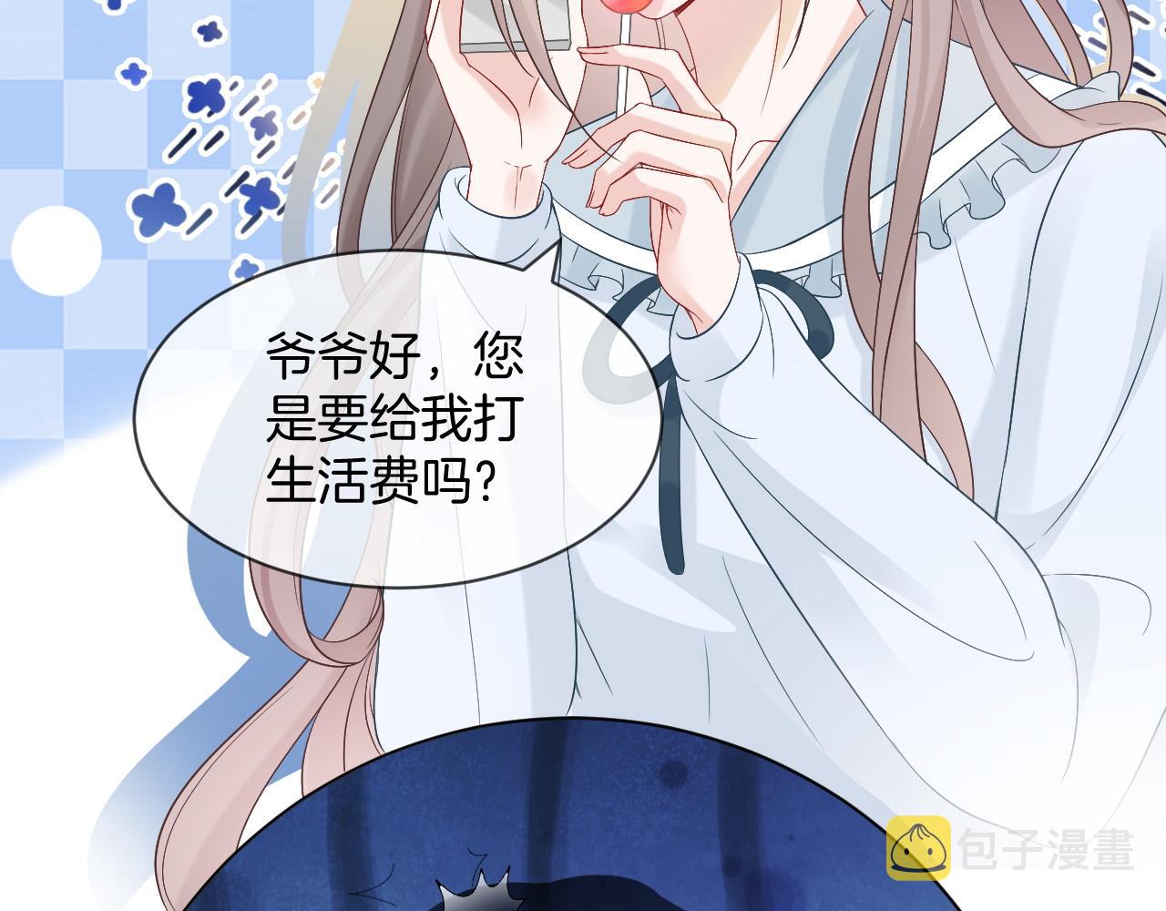 第95话 允允不想负责？51