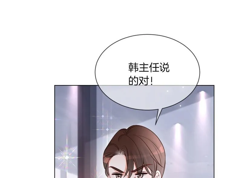 第143话 钟老护短66