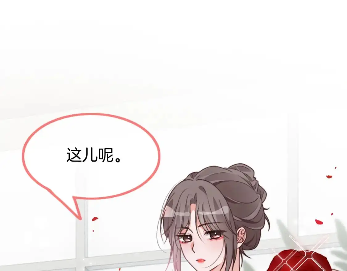 第238话 酥欲后台吻55