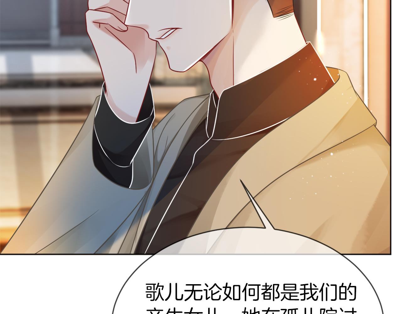 第38话 迟来的关心我才不稀罕23