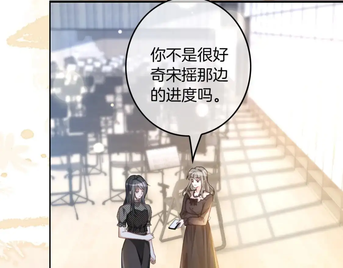 第235话 宣示主权18