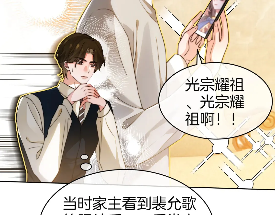 第264话 谈判49