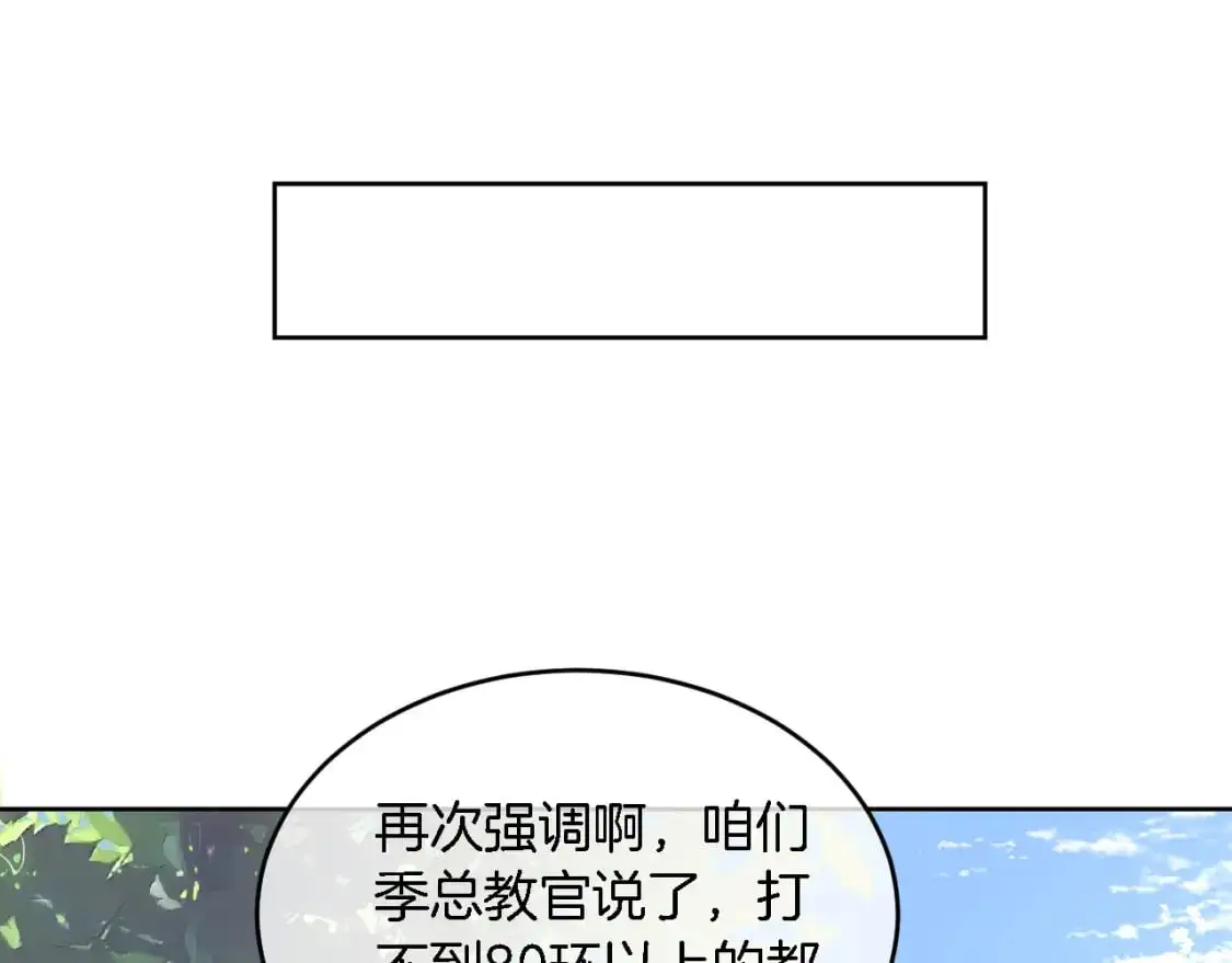 第216话 在线丢脸4