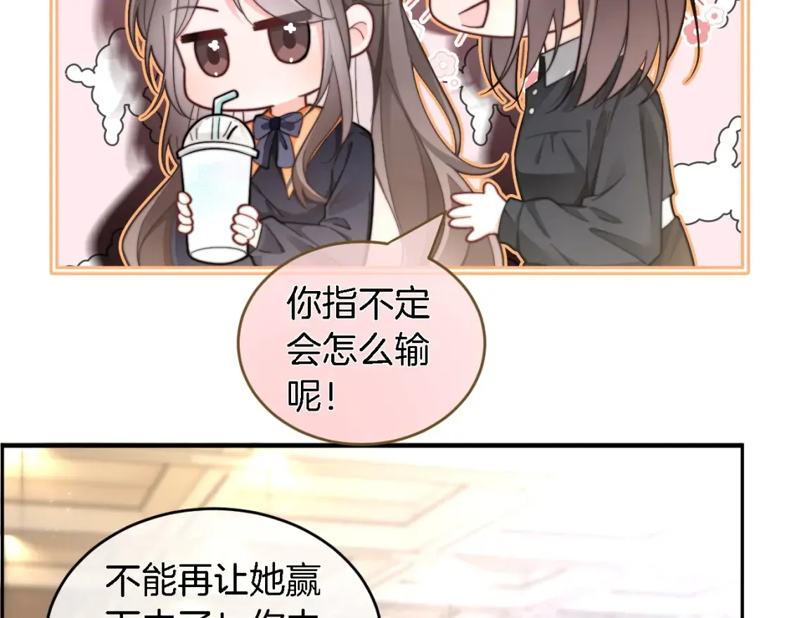 第245话 逼迫不成反被怼61