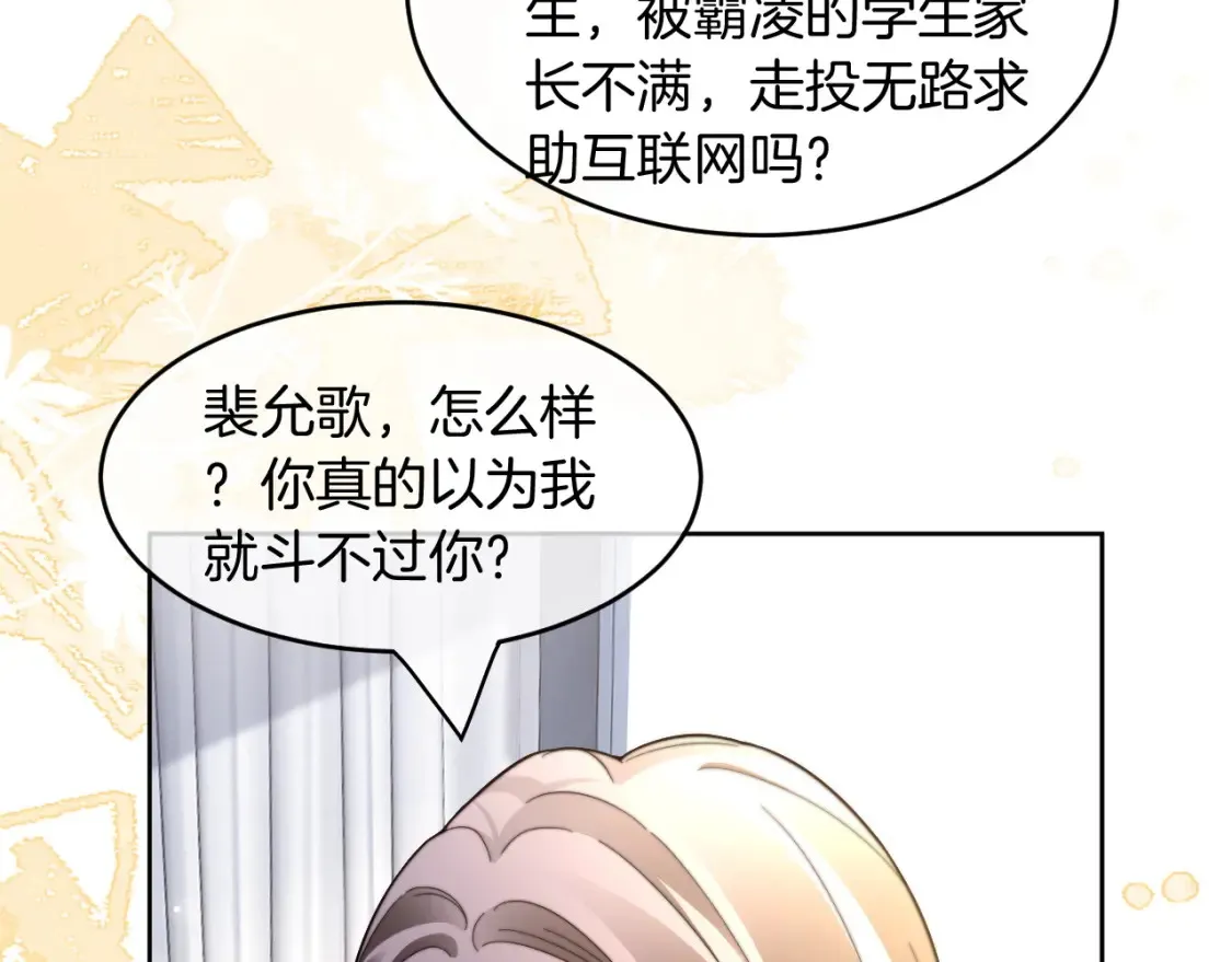 第247话 大佬到场18