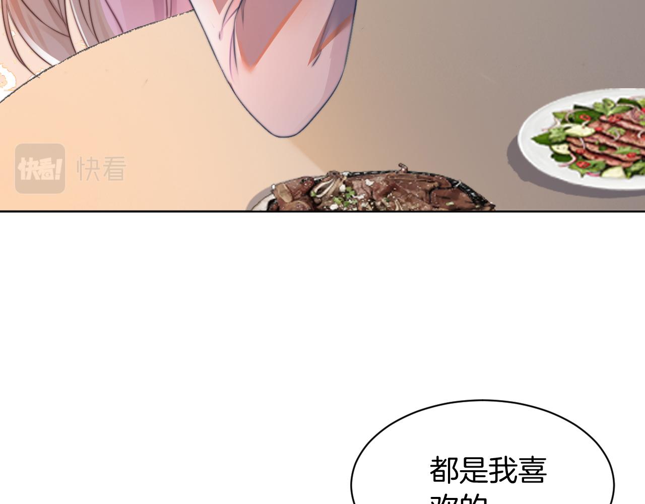第30话 意外的见面44