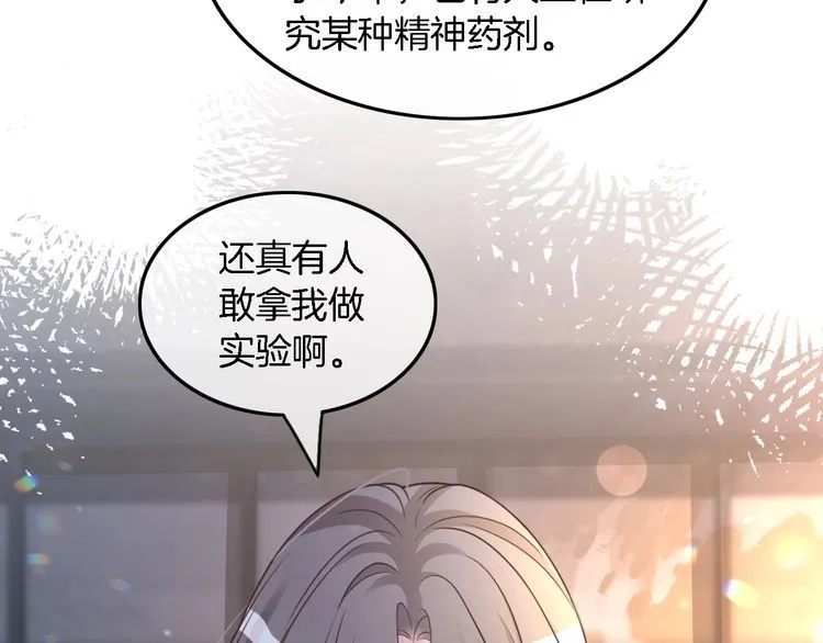 第153话 “古怪”的允允11
