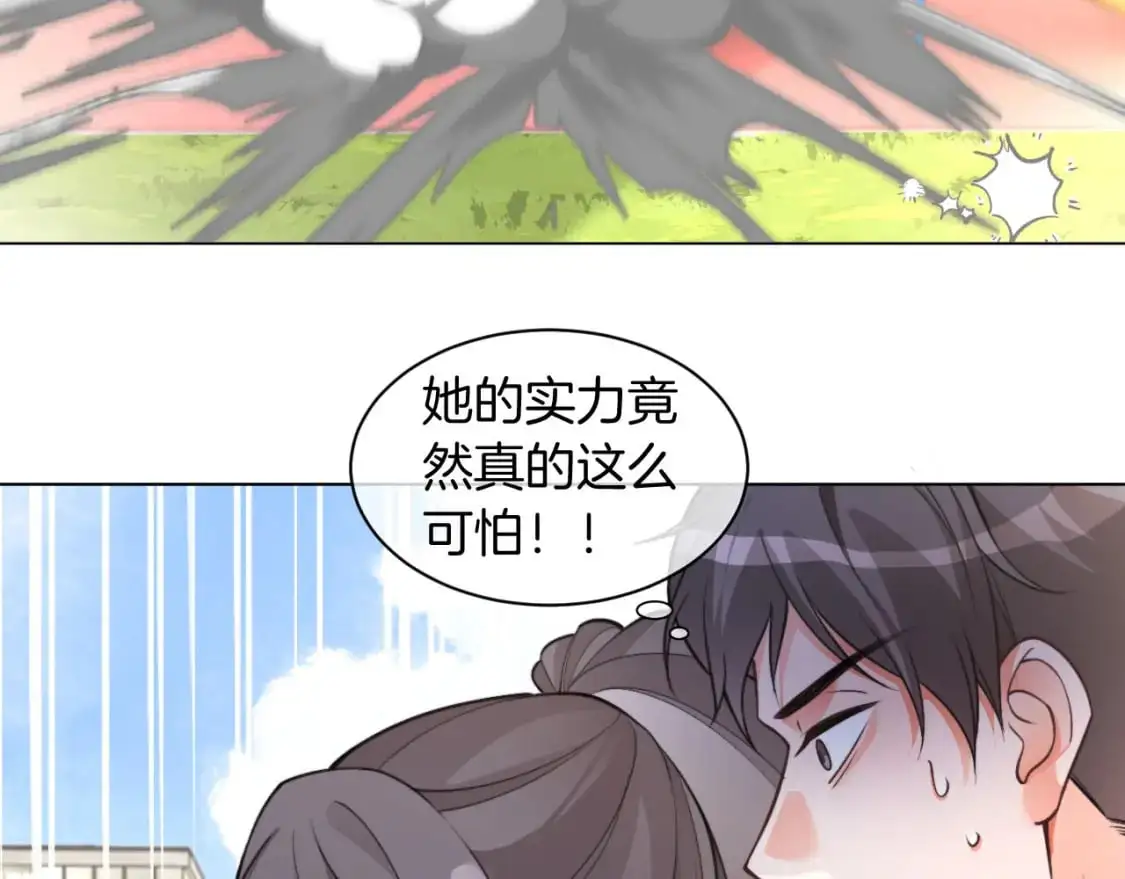 第217话 降维打击64