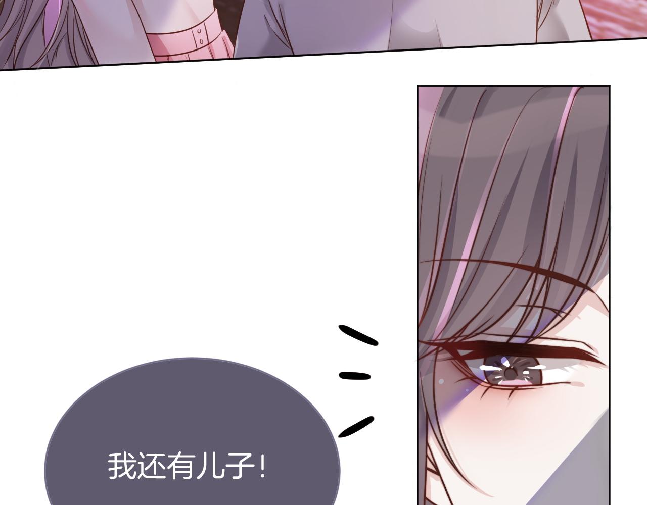 第6话 他是你老公吧？31