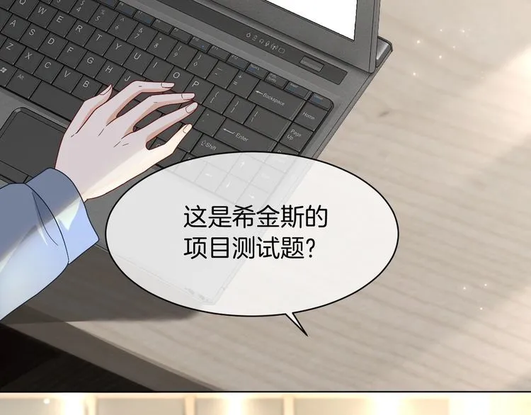 第132话 老夫人力挺允允74