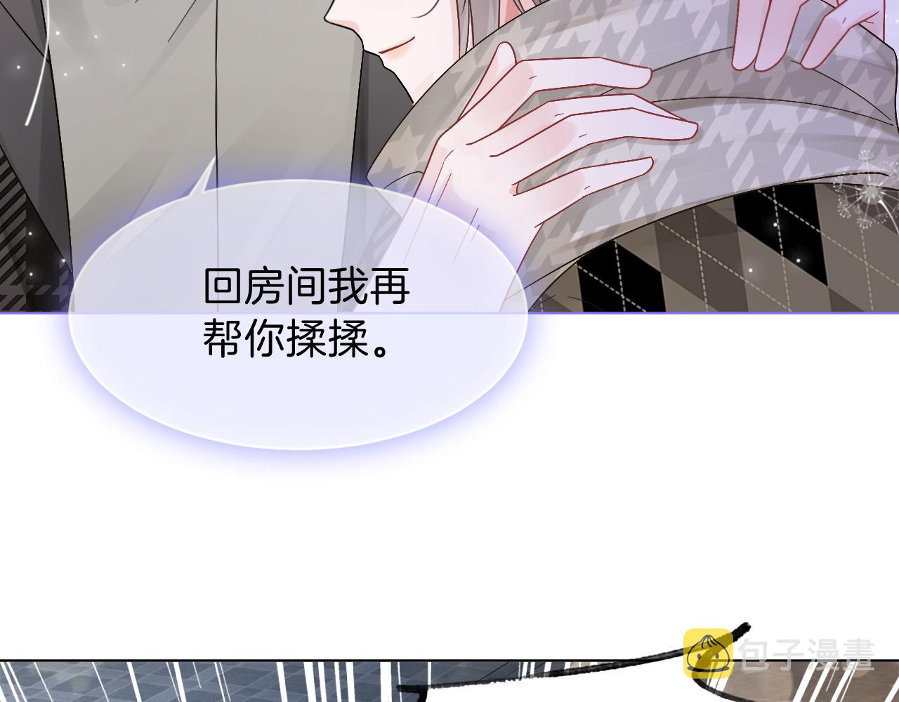 第110话 宣示主权51