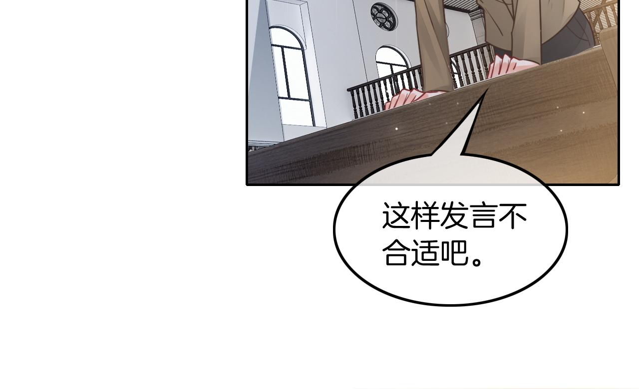 第114话 颁奖典礼62