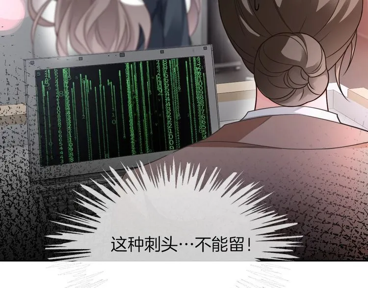 第143话 钟老护短61