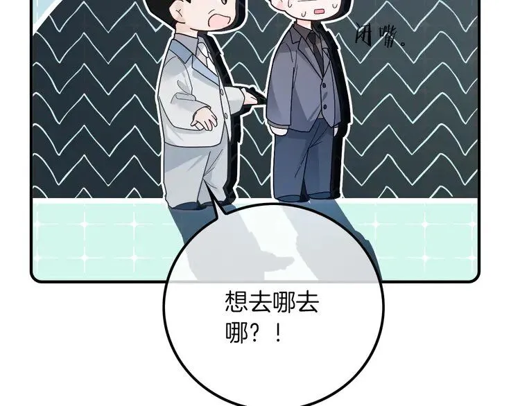 第195话 感化允允43