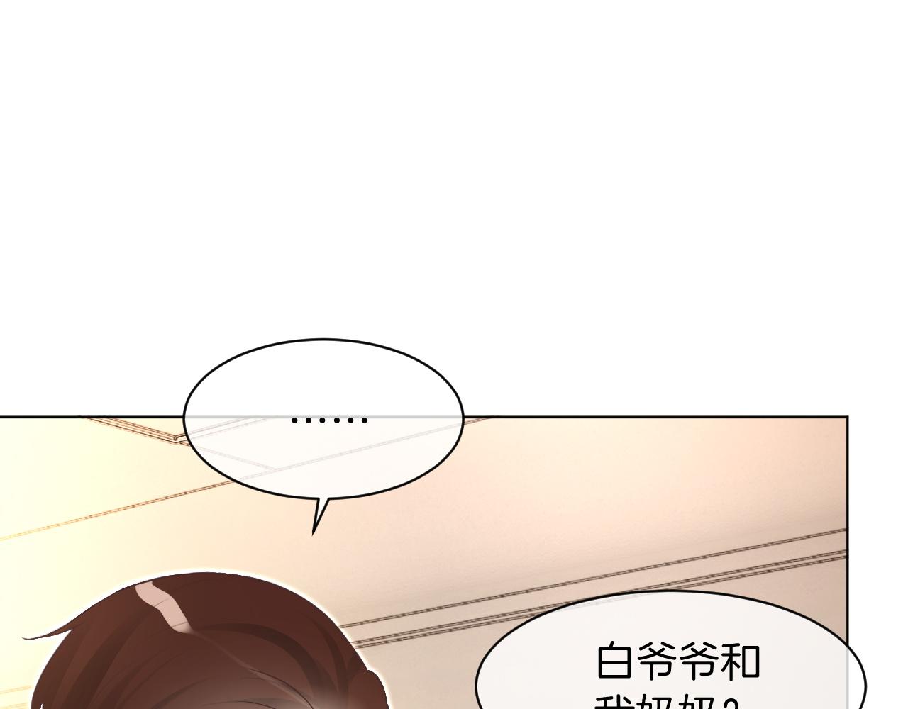 第99话 颁奖仪式37
