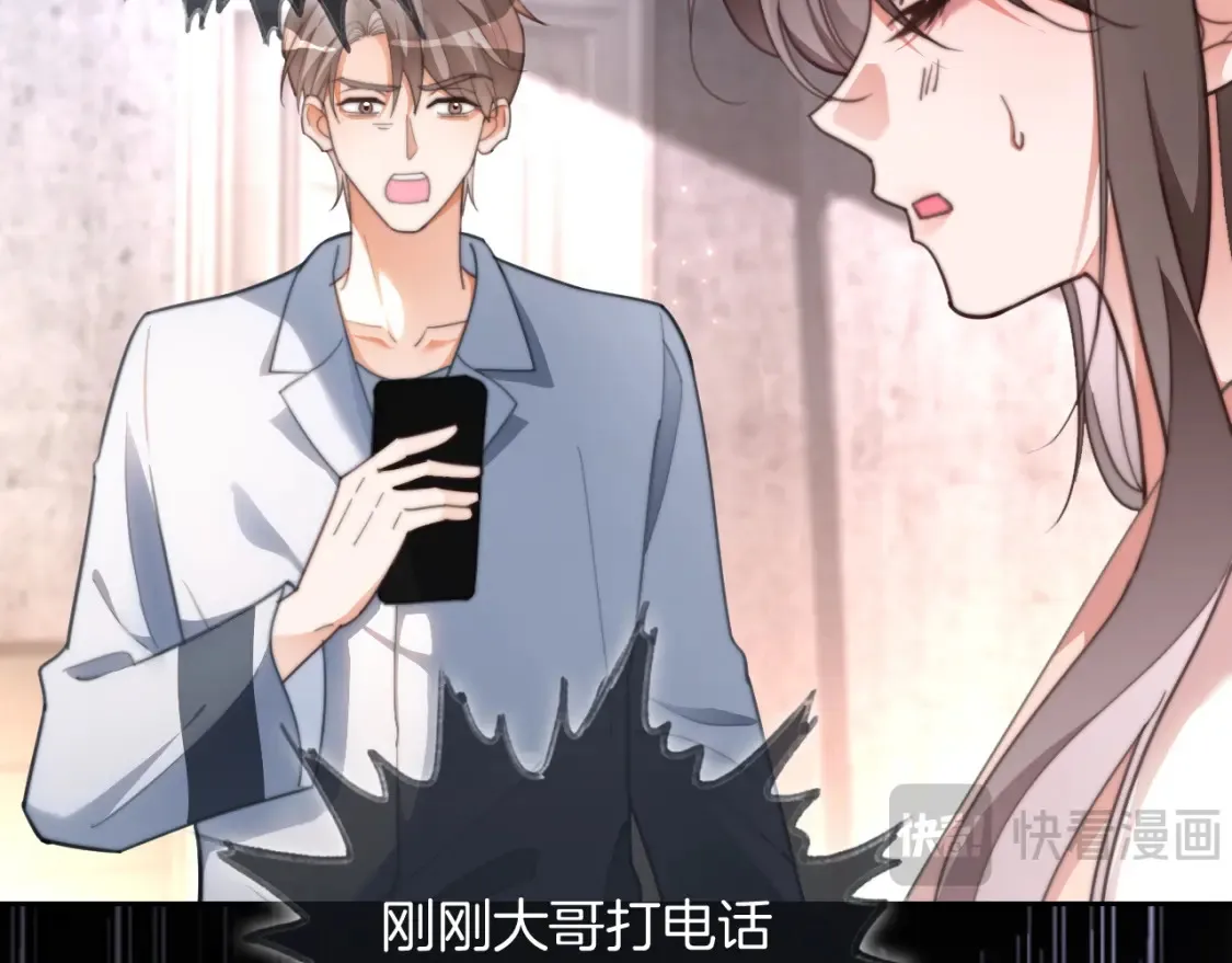 第255话 人为谋杀？57