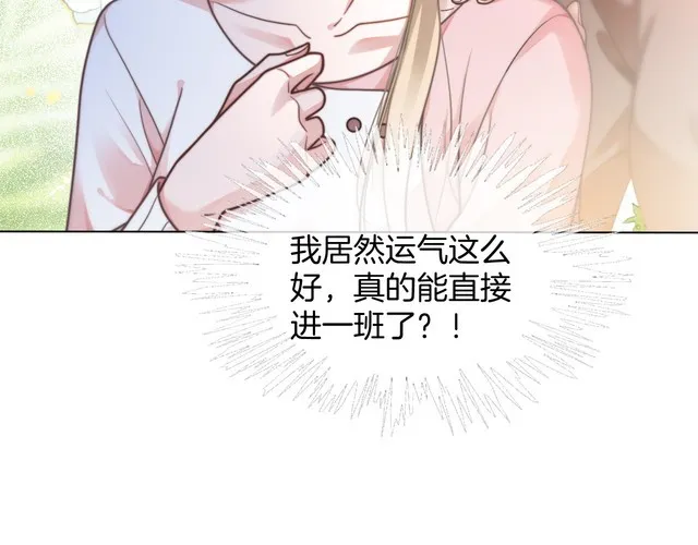 第141话 乌龙事件22