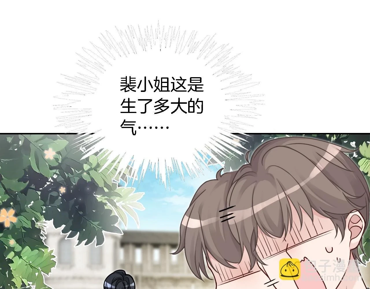 第125话 允允超记仇！62