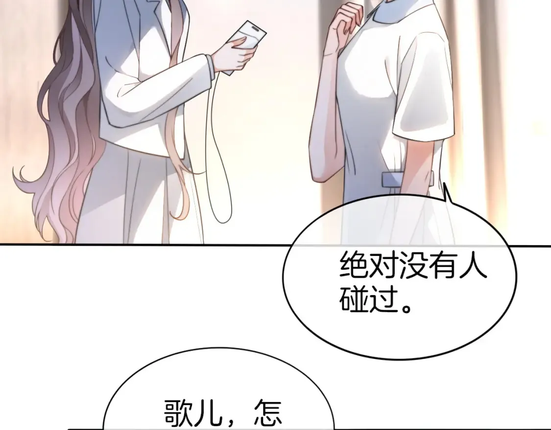 第256话 逼供杀手13
