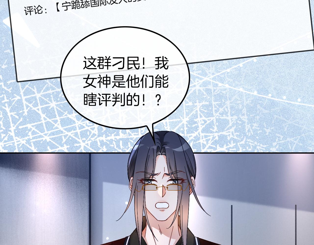 第115话 警局脱身5