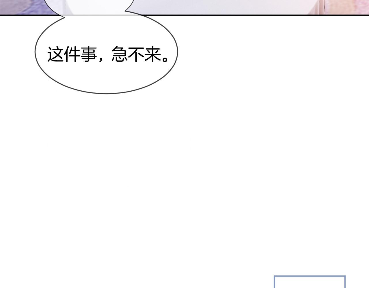 第35话 裴爷又被黑81
