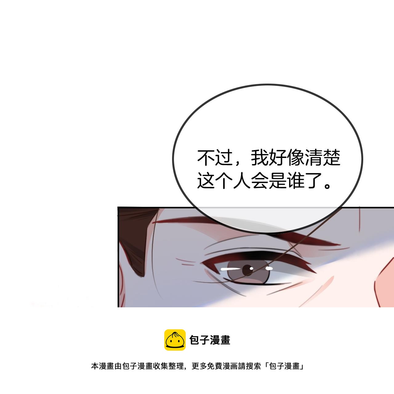 第43话 好好修理你一番36
