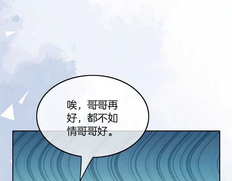 第130话 修罗场47