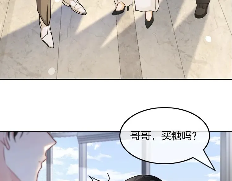 第173话 秀恩爱~42
