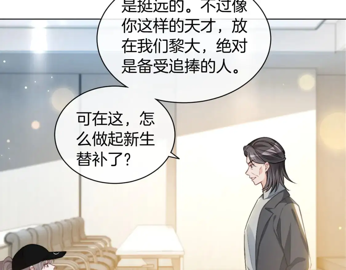 第231话（加更）为允允撑腰55