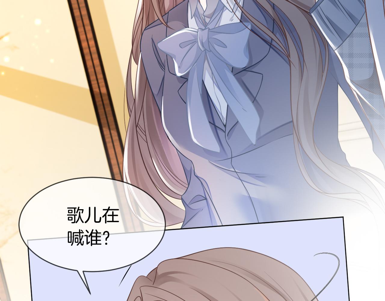 第30话 意外的见面31