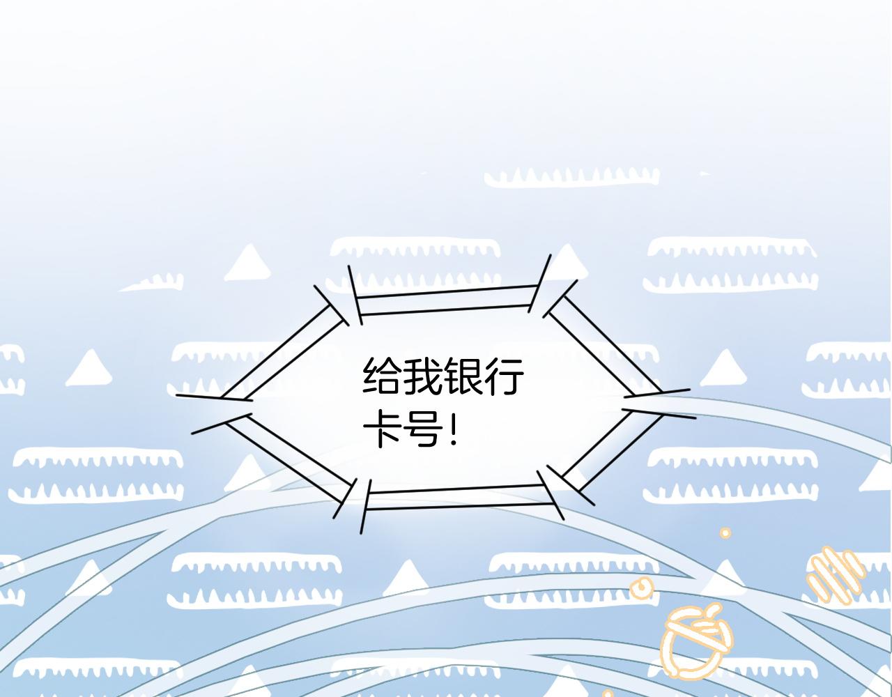 第95话 允允不想负责？67