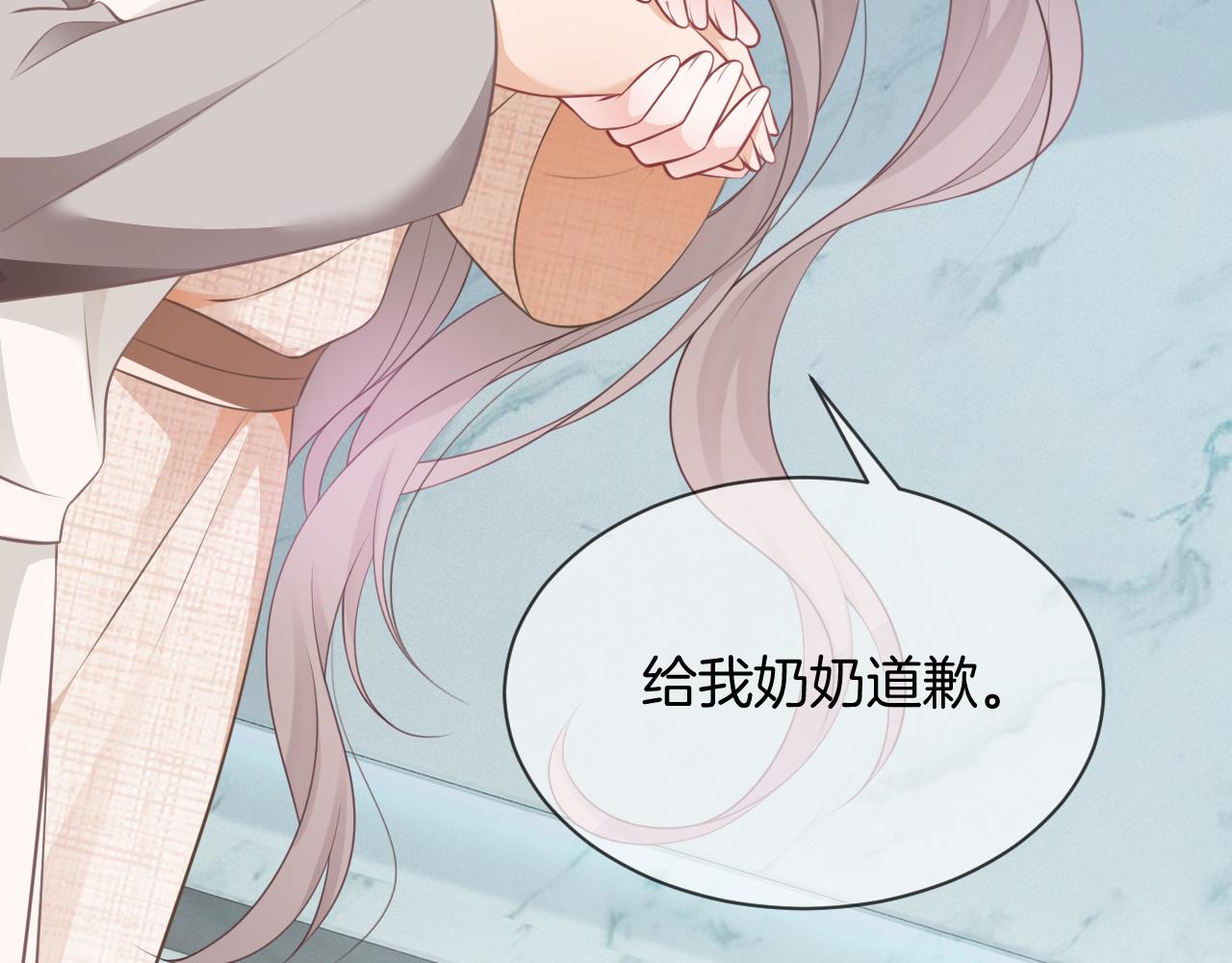 第33话 断绝关系95