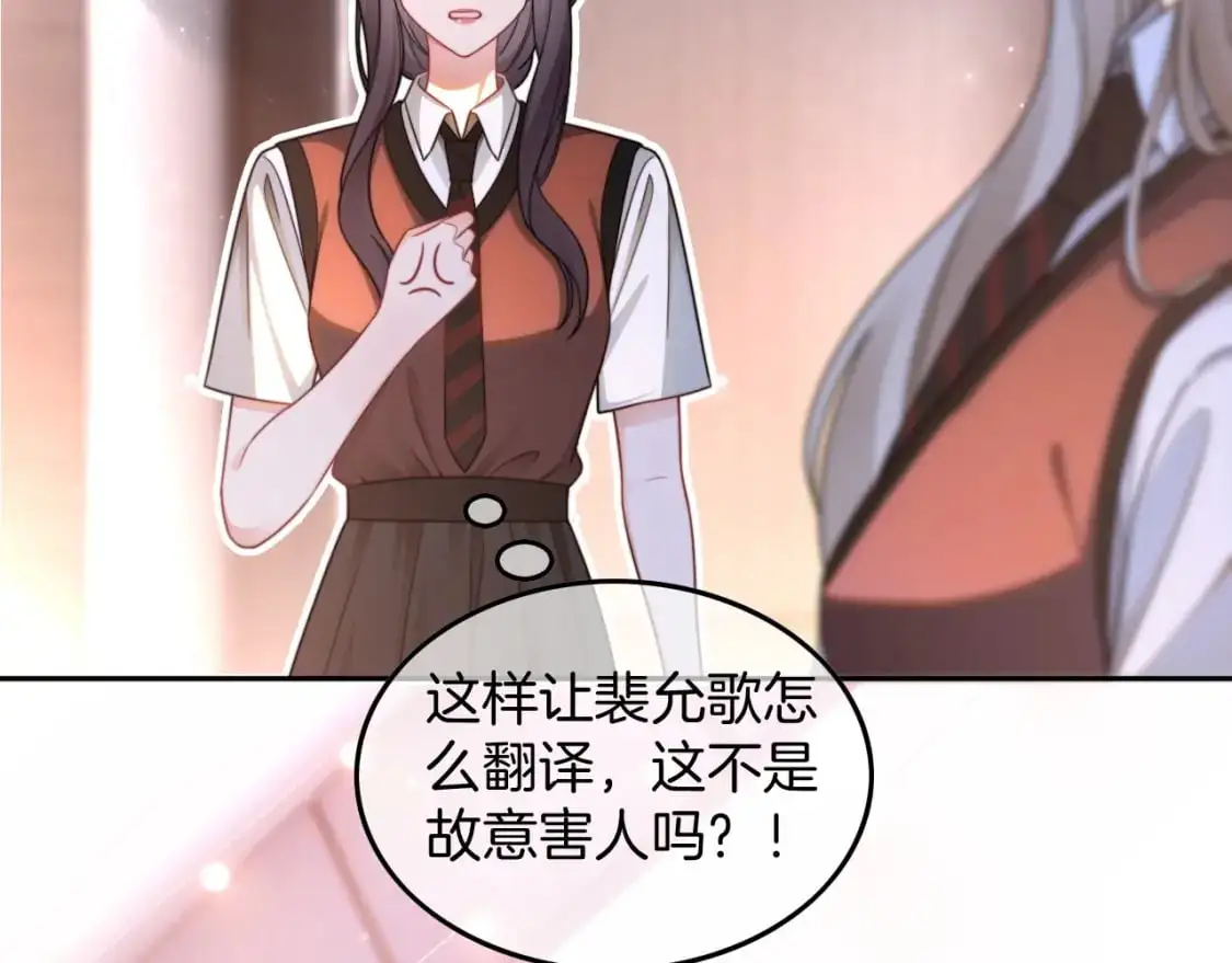 第214话 完美救场36