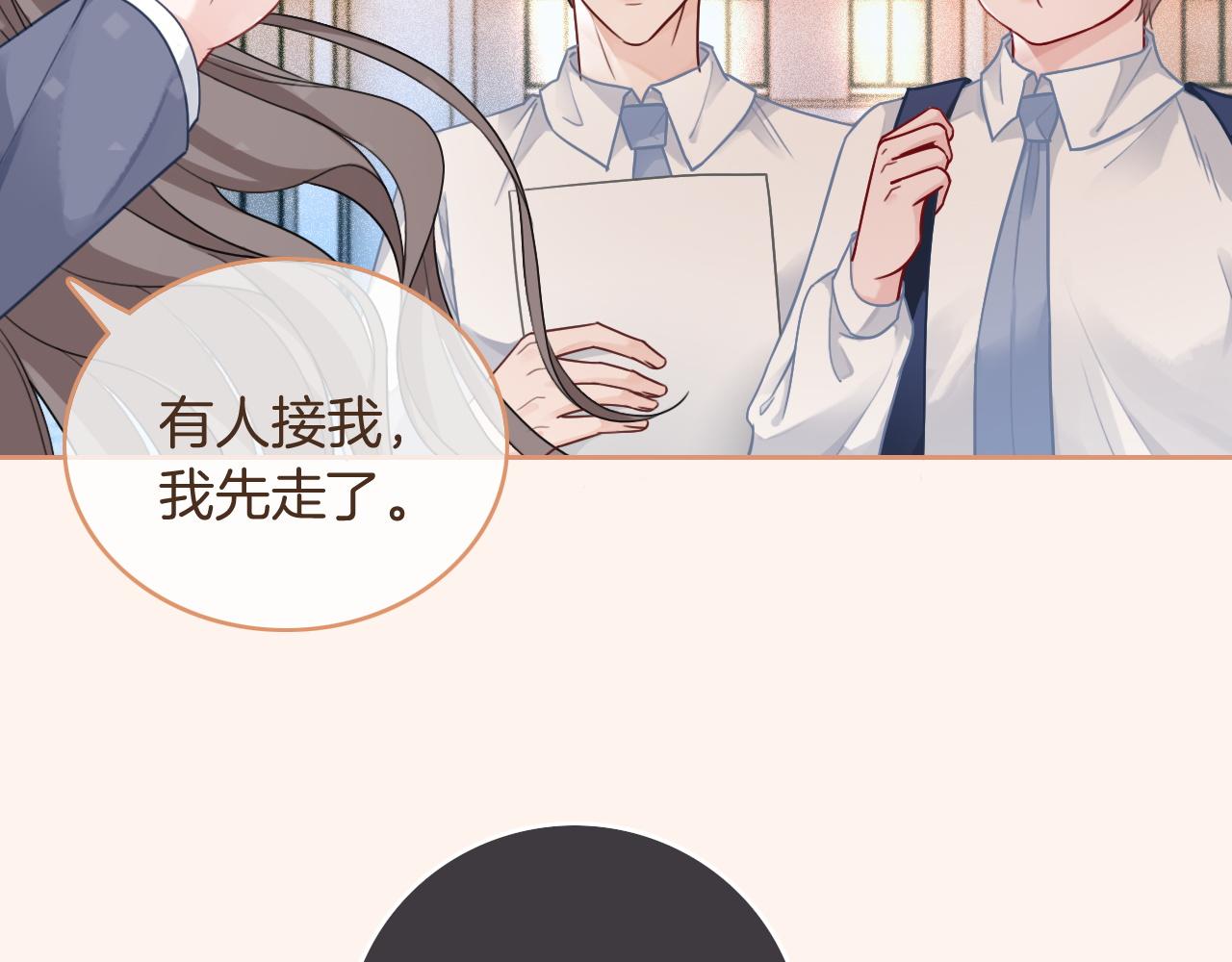 第70话 竞赛成绩发布67