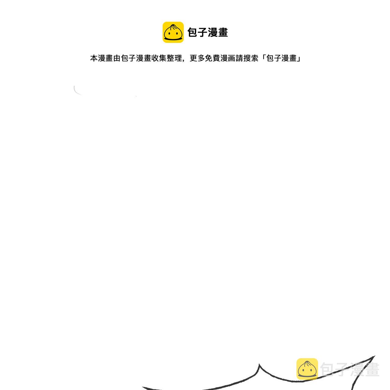 第36话 与秦家正面对峙20