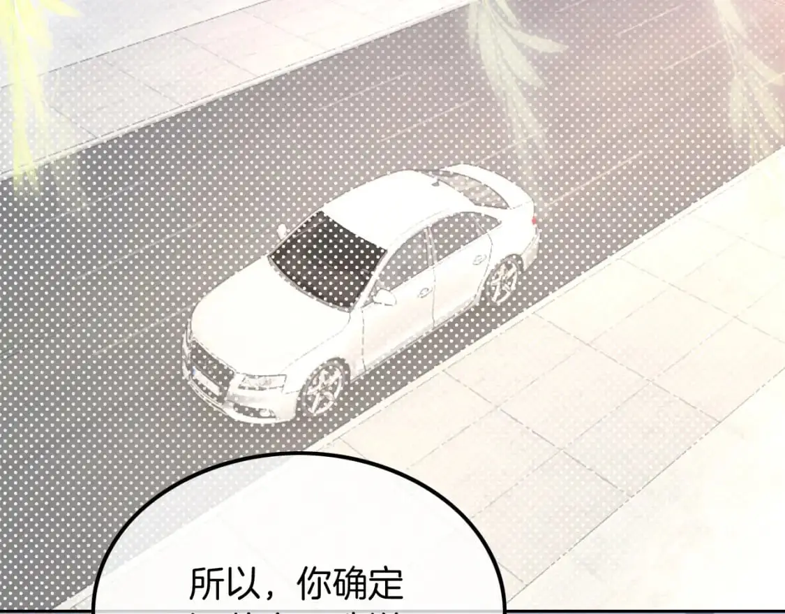 第211话 贴贴诱惑6