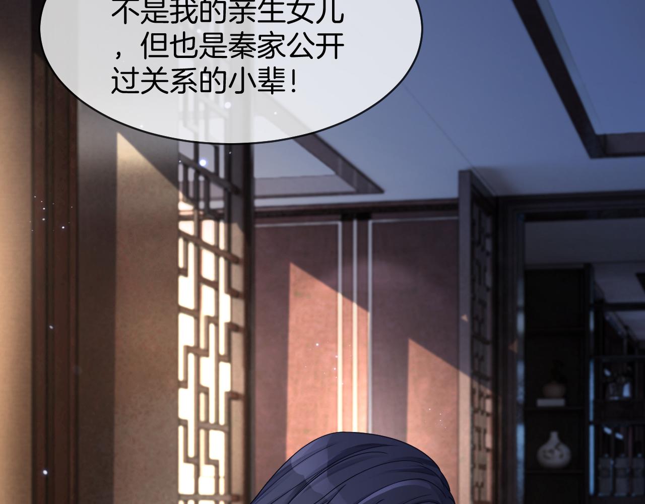 第18话 还是喜欢允允102