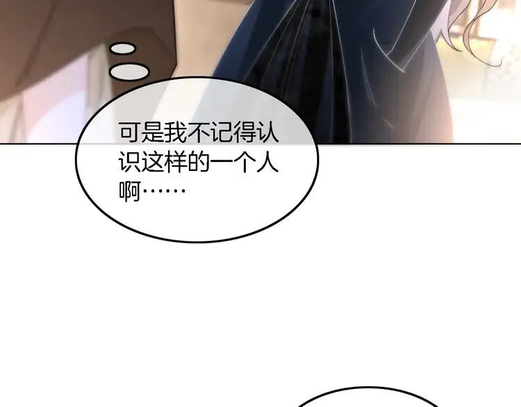 第187话 冒名顶替6