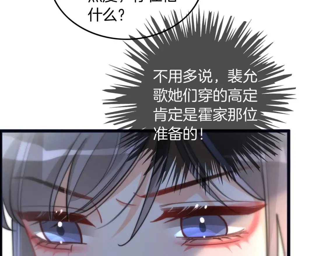 第241话 反击28