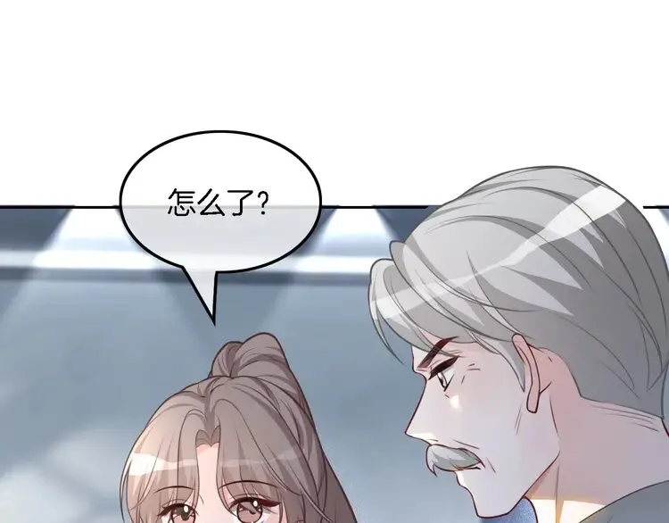 第170话 旧日恩怨14