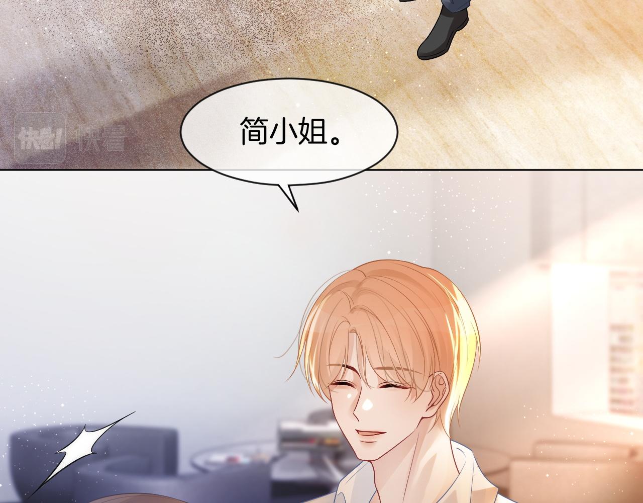第60话 想挑衅我？45