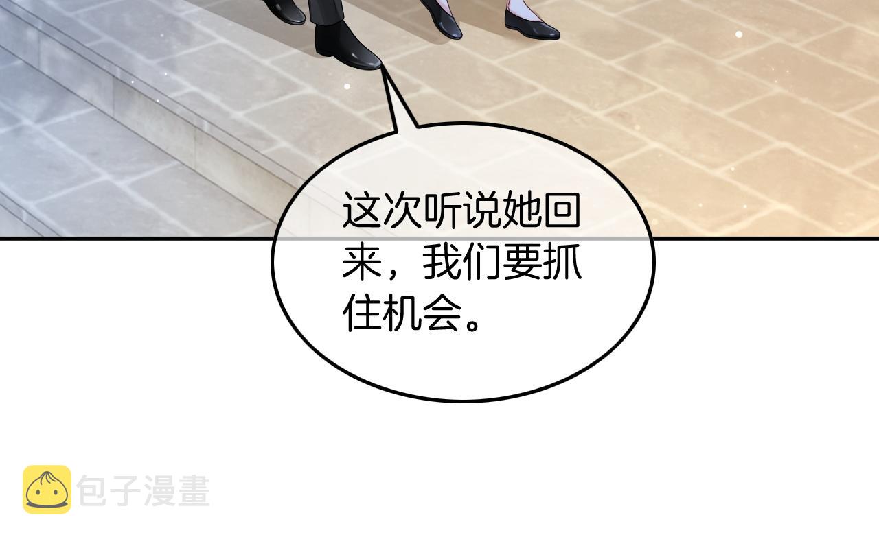 第114话 颁奖典礼22