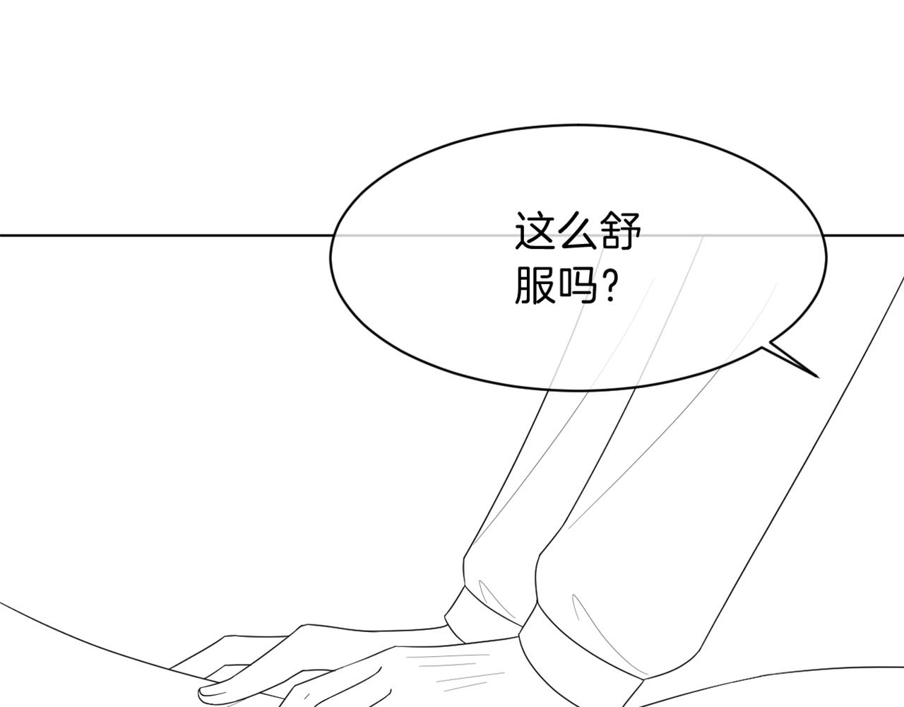 第110话 宣示主权89