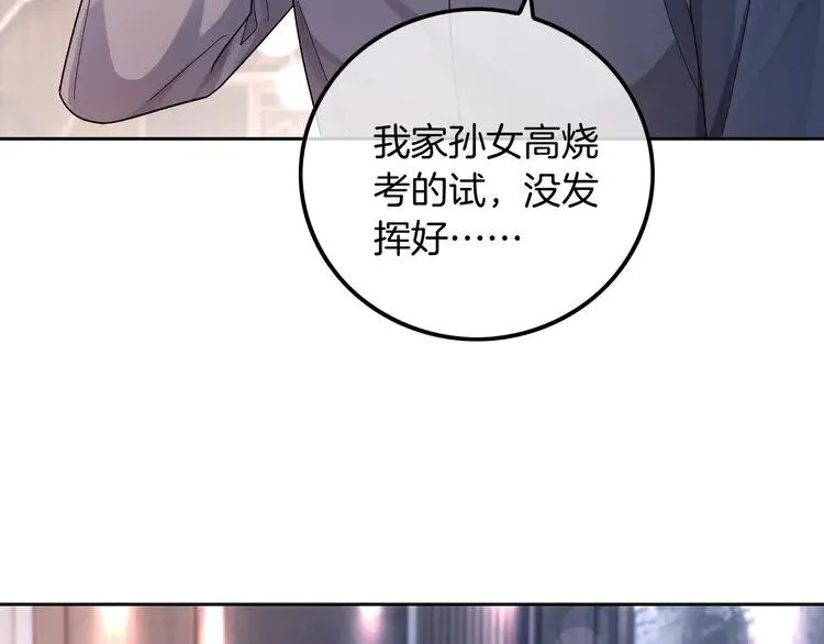第191话 稳居第一54