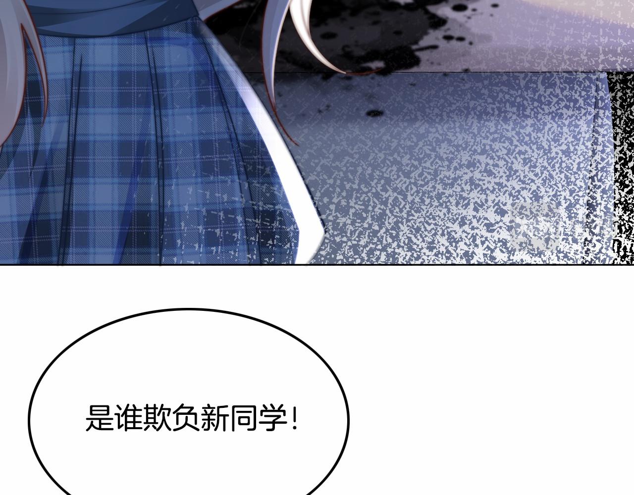 第9话 受欺负？不可能的！54