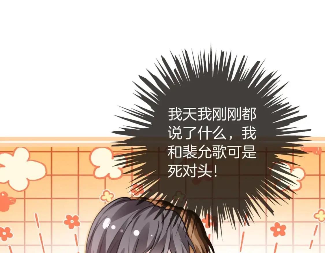 第218话 两极反转74