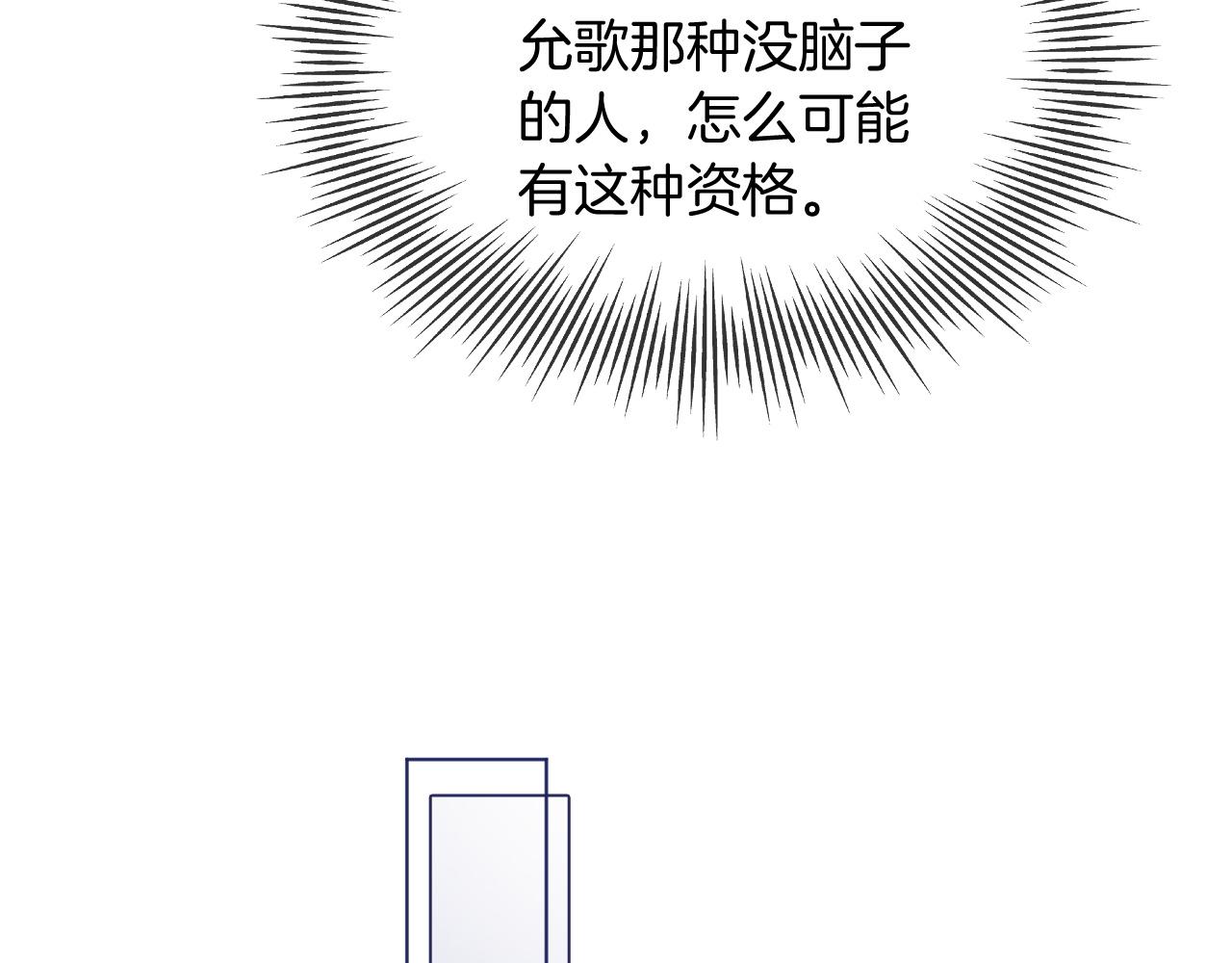 第47话 路边的野花不要采48