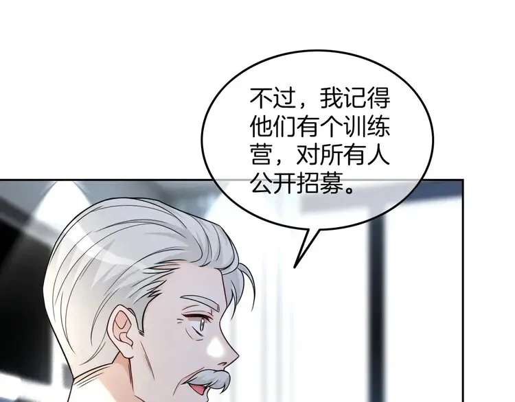 第170话 旧日恩怨24