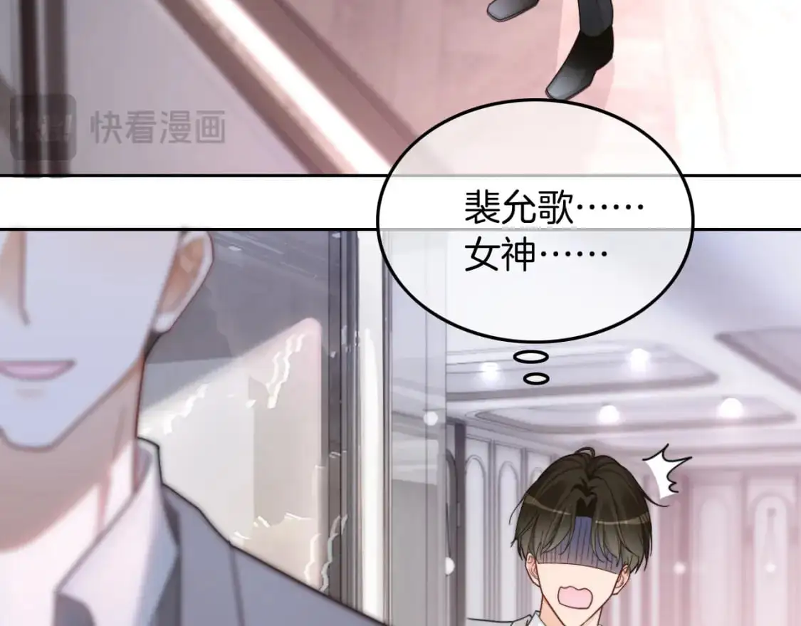 第210话 洛叙破防62